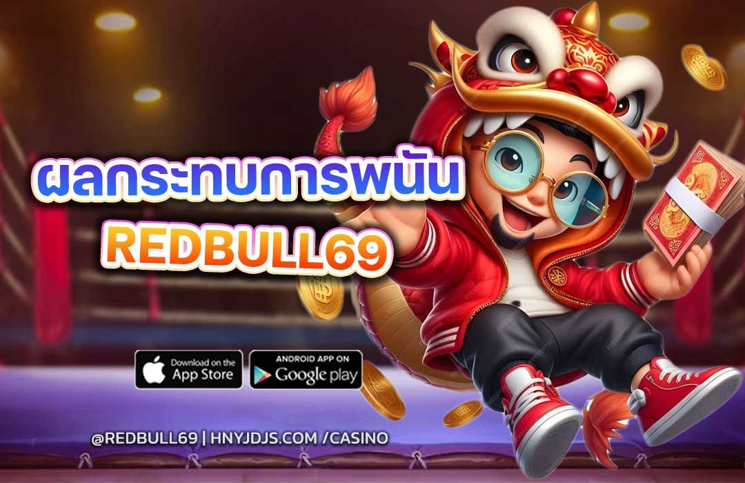 ผลกระทบของการพนันออนไลน์ต่อเยาวชนไทย: ภัยเงียบที่ใกล้ตัว